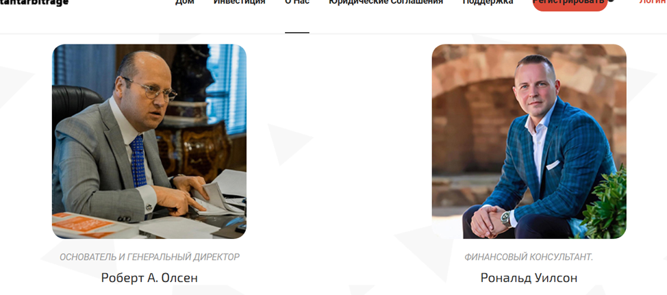 Stantarbitrage Stantarbitrage