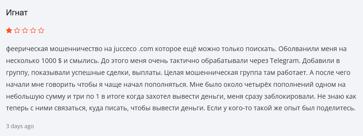 support jucceco com support jucceco com