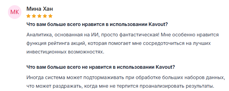 Support Kavout Co Support Kavout Co