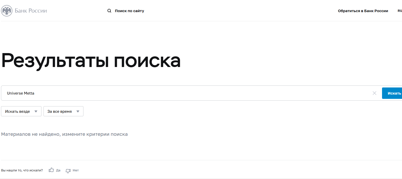 support universemetta com support universemetta com