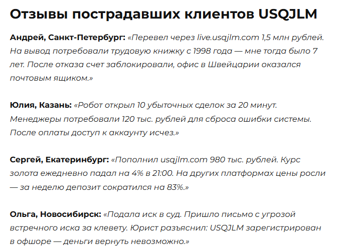 support usqjlm com support usqjlm com