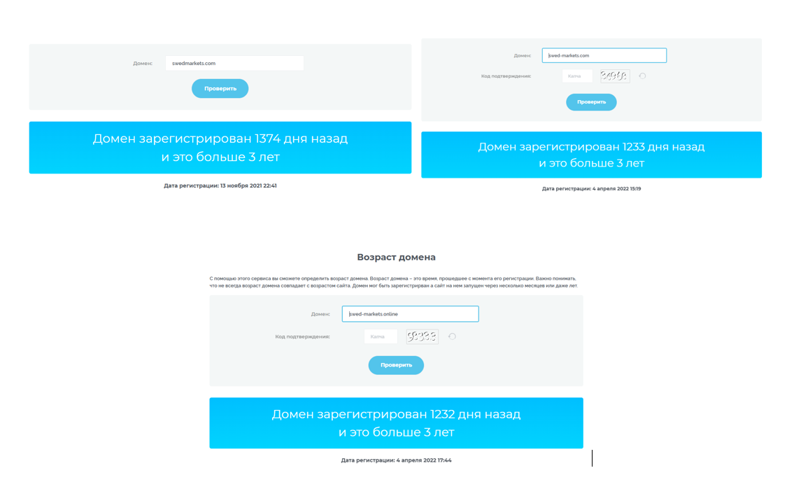 swedmarkets swedmarkets