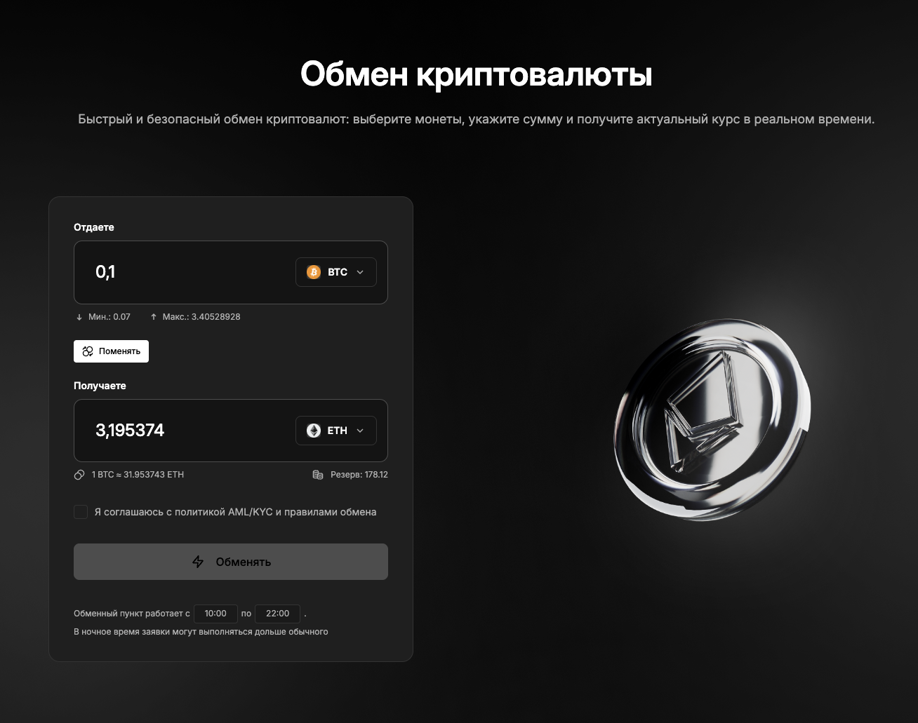 swypeonline com swypeonline com