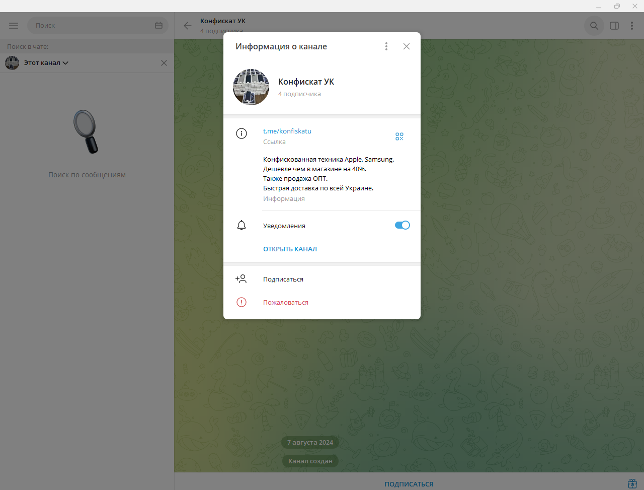 t import отзывы t import отзывы