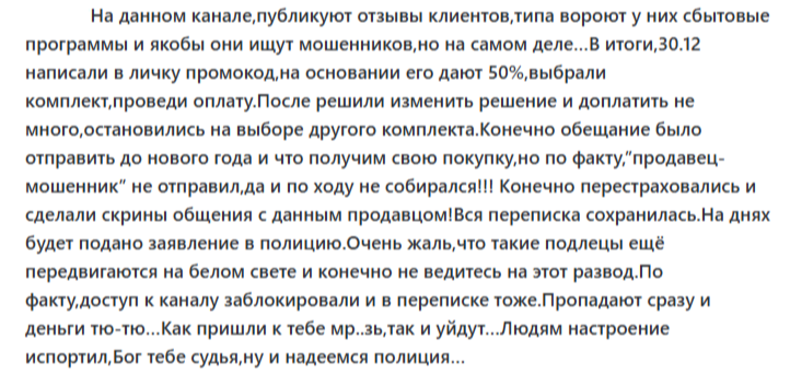 t import телеграм отзывы t import телеграм отзывы