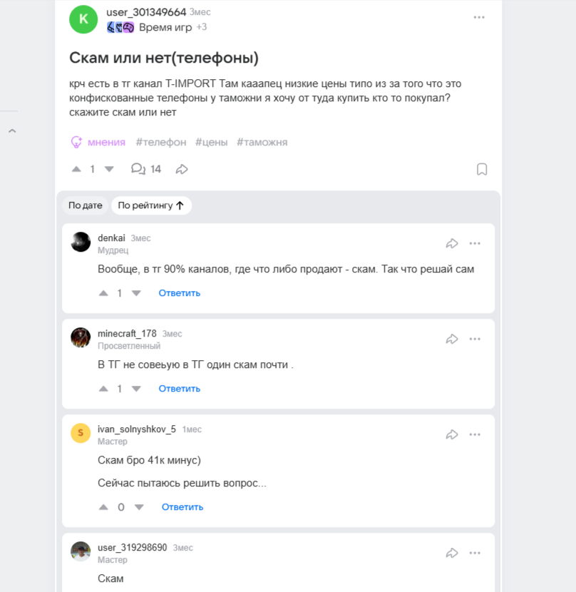 t import телеграмм канал t import телеграмм канал
