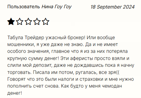 tabula trade tabula trade