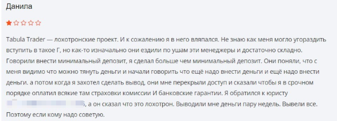 tabulatrader pro tabulatrader pro