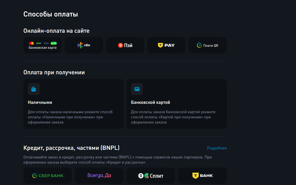 технопарк интернет магазин бытовой техники спб технопарк интернет магазин бытовой техники спб