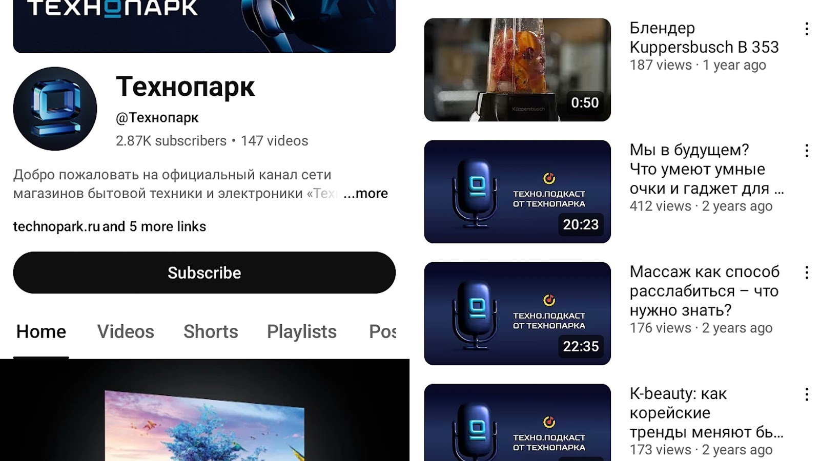 технопарк ру магазин отзывы технопарк ру магазин отзывы