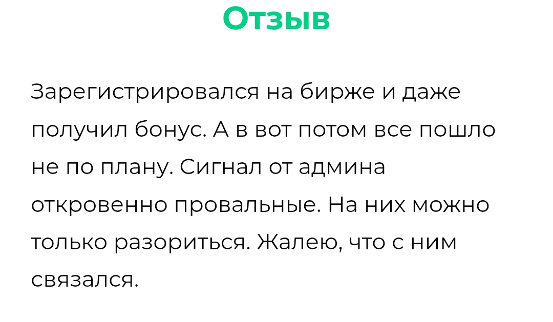 телеграмм канал alba trade отзывы телеграмм канал alba trade отзывы