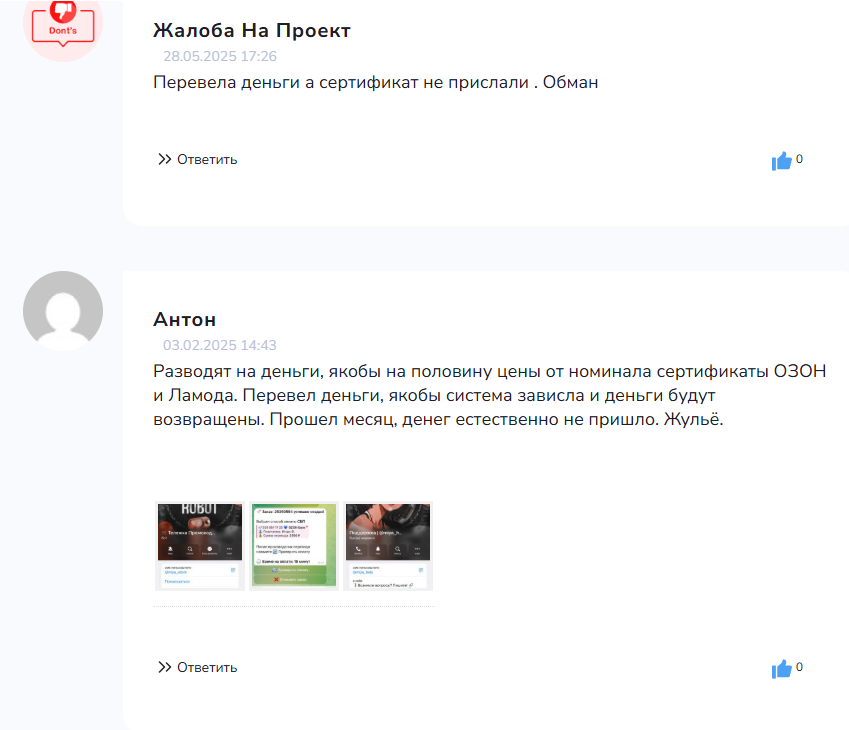 тележка промокодов телеграмм тележка промокодов телеграмм
