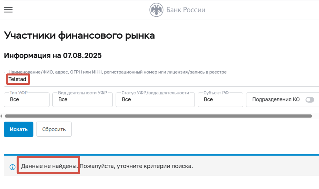 telstad com отзывы telstad com отзывы