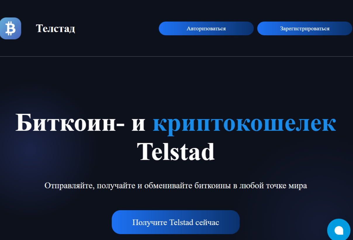 telstad wallet ltd telstad wallet ltd