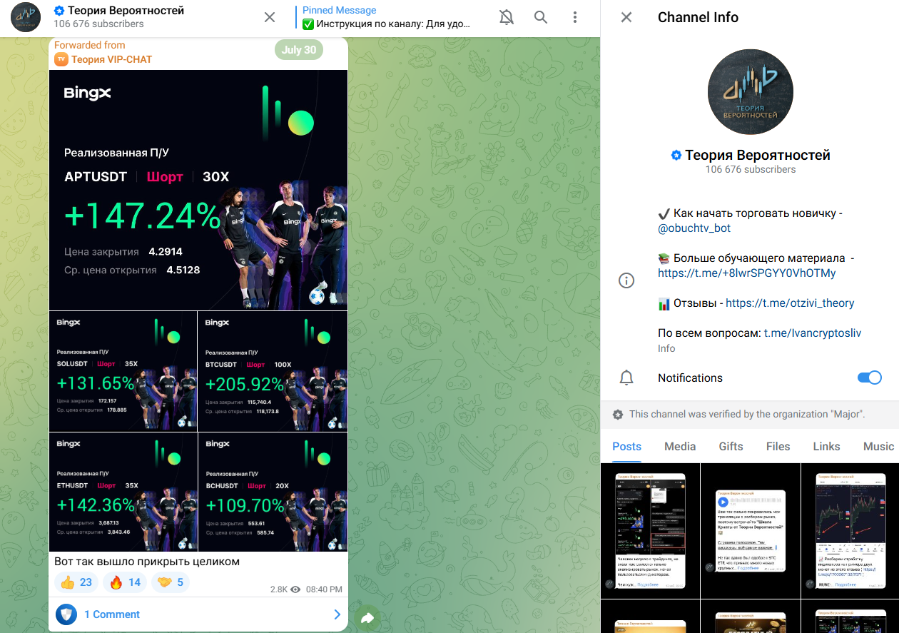 теория вероятности тг отзывы теория вероятности тг отзывы