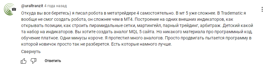 терминал tradematic терминал tradematic