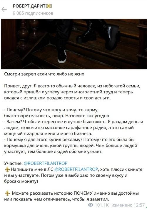 тгк тимур дарит отзывы тгк тимур дарит отзывы