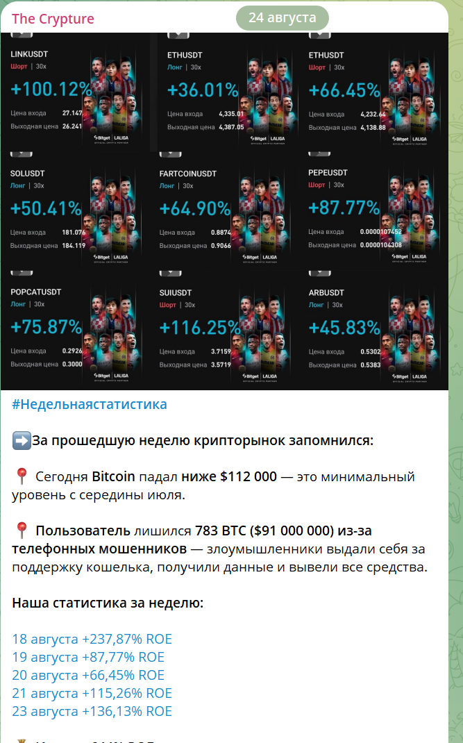 The Crypture The Crypture