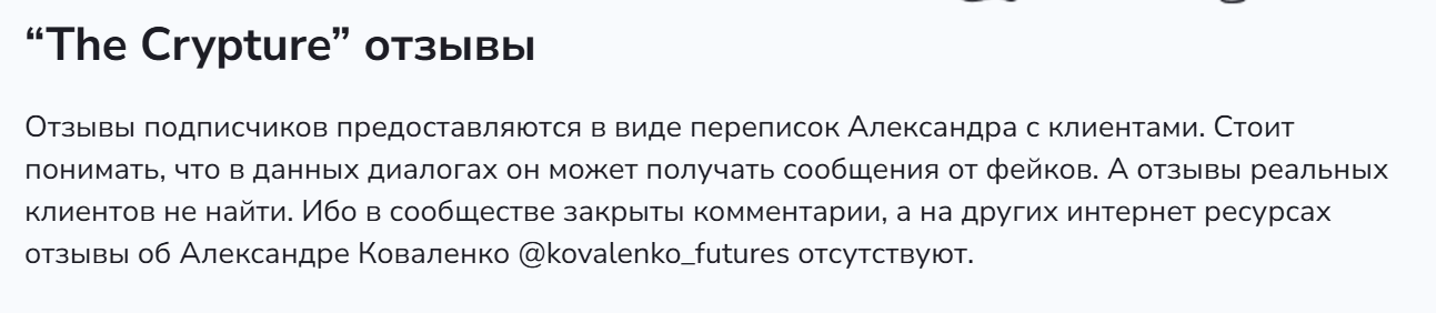 The Crypture The Crypture