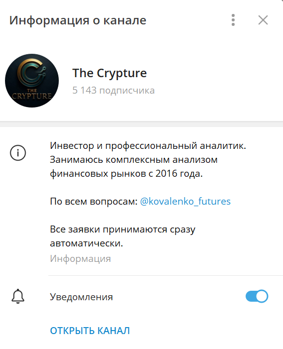 The Crypture The Crypture