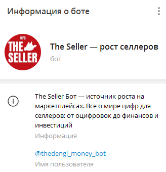 «The Деньги» отзывы «The Деньги» отзывы