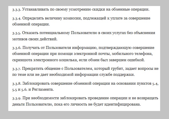 the infinity exchange the infinity exchange