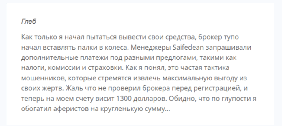 the saifedean the saifedean