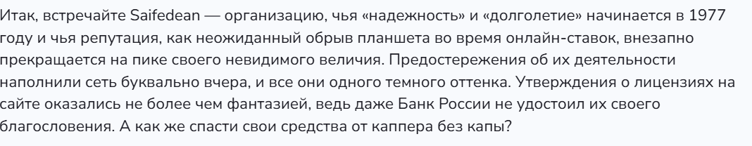 the saifedean the saifedean