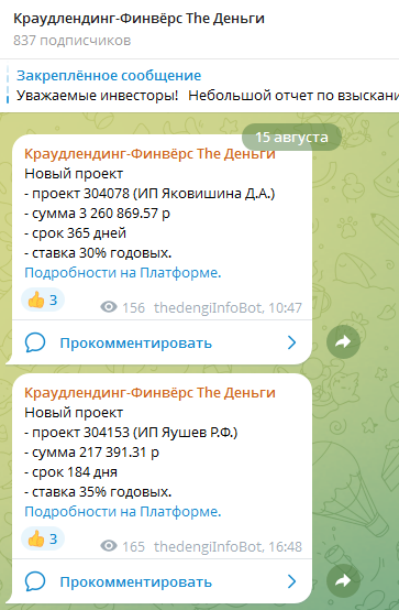 thedengi ru thedengi ru