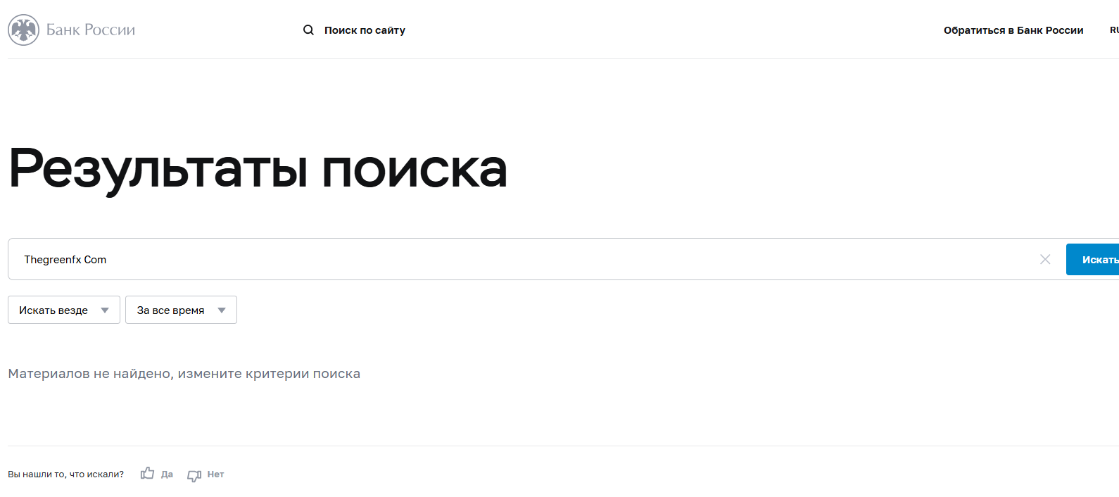 Thegreenfx Com Thegreenfx Com