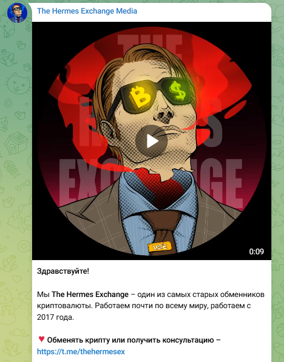 thehermesex thehermesex