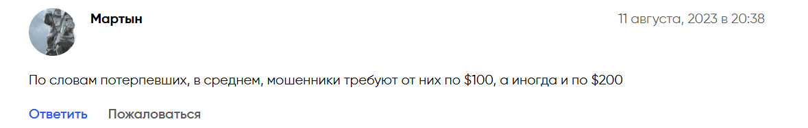 thehermesex thehermesex