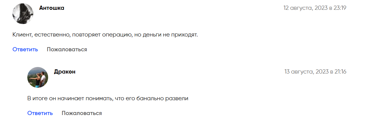 thehermesex отзывы thehermesex отзывы