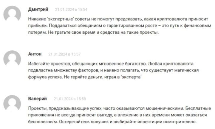 Thelema Analytics Thelema Analytics