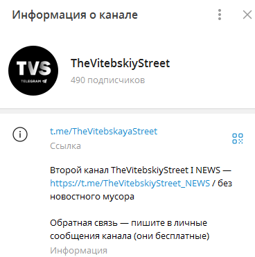 thevitebskiystreet thevitebskiystreet