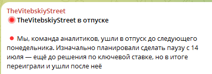 thevitebskiystreet thevitebskiystreet