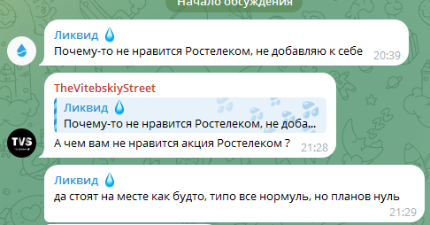 thevitebskiystreet thevitebskiystreet