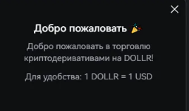 тон трейдер телеграмм тон трейдер телеграмм