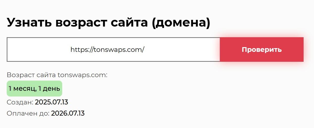 tonswaps com tonswaps com