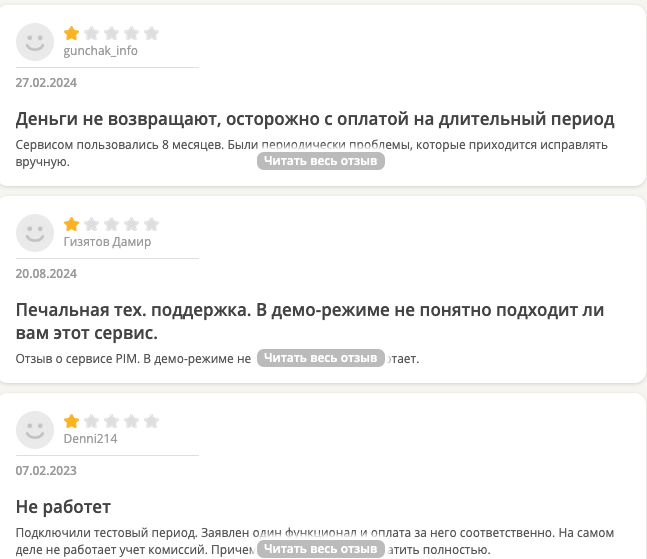топселлер для продавца топселлер для продавца