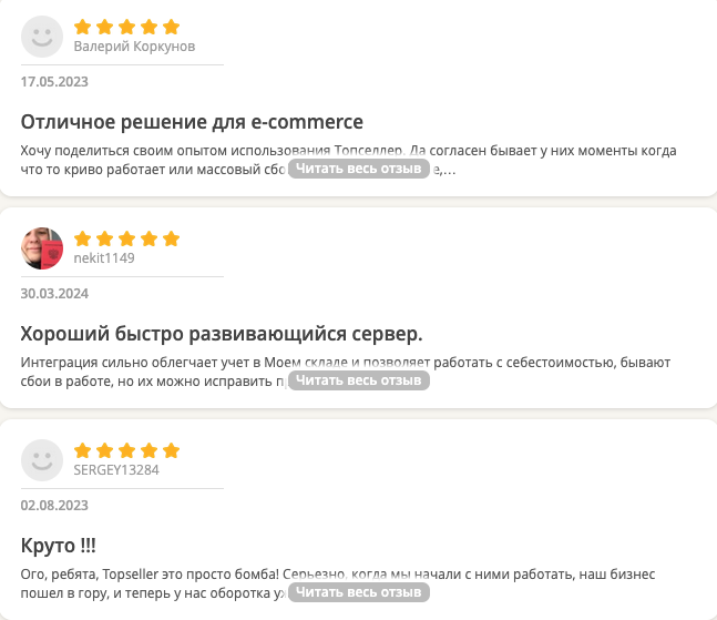 topseller pro topseller pro