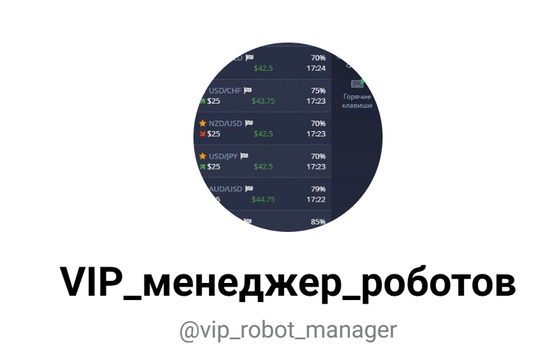 торговый жеребец развод торговый жеребец развод