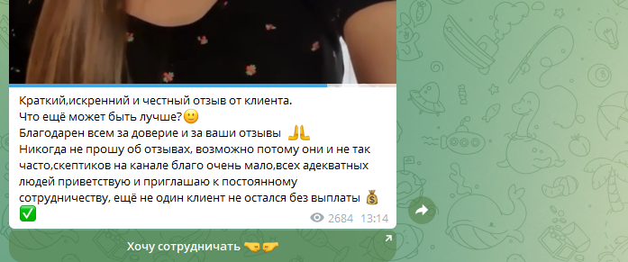 Trade InvestCic Trade InvestCic