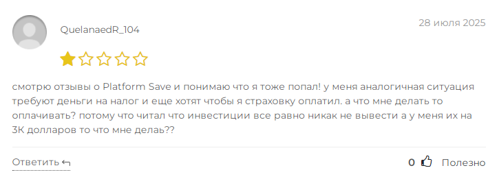 trade platform save com отзывы trade platform save com отзывы