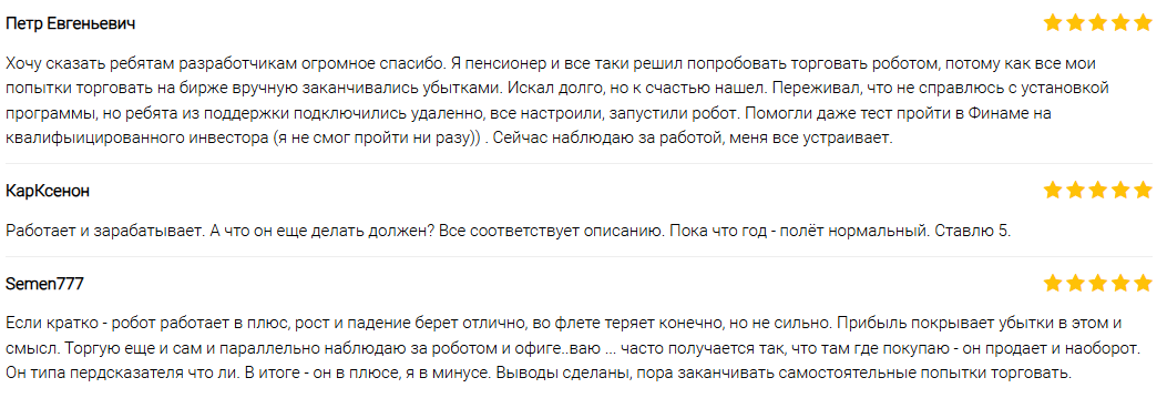 trade robot ru trade robot ru