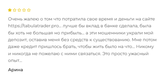 trade tabulatrader pro trade tabulatrader pro