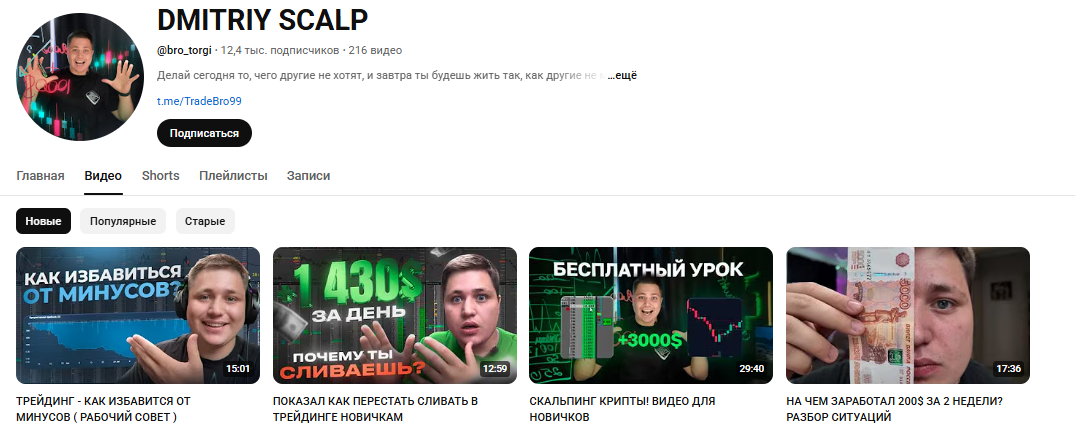 TradeBro99 TradeBro99