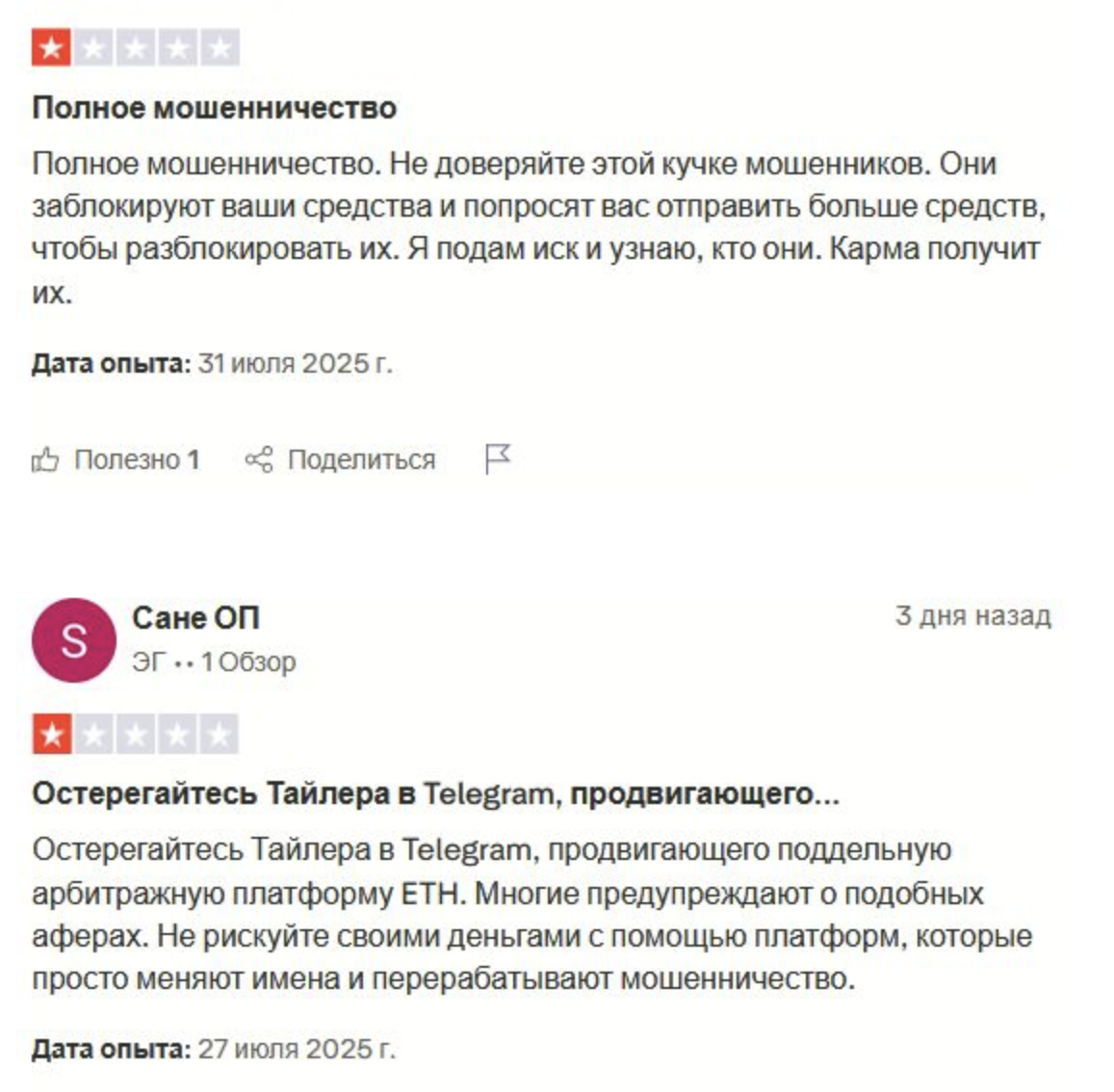 tradecage com tradecage com