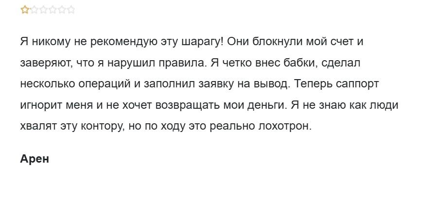 tradenovainvestment tradenovainvestment