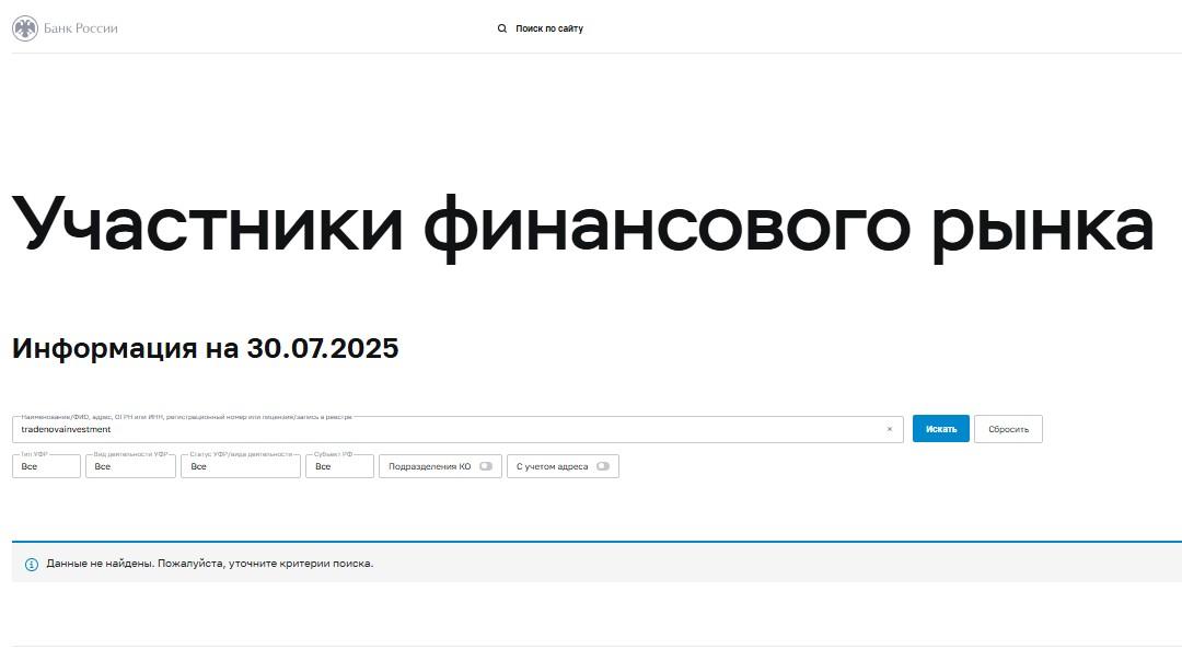 tradenovainvestment tradenovainvestment